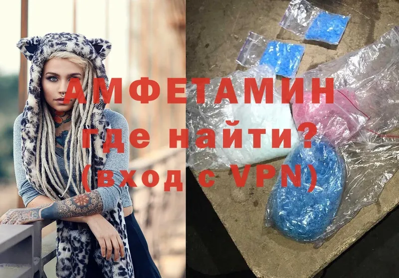 Amphetamine VHQ  Красновишерск 