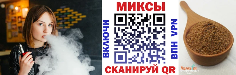 БУТИРАТ буратино  Красновишерск 