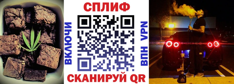 Печенье с ТГК марихуана  купить закладку  Красновишерск 