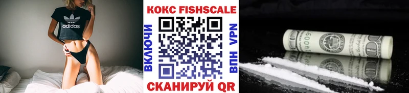 ОМГ ОМГ зеркало  Красновишерск  Cocaine 99% 