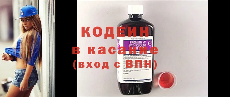 мега сайт  Красновишерск  Кодеиновый сироп Lean Purple Drank 