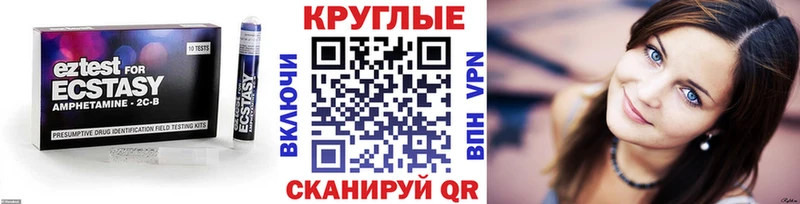 Экстази Cube  Красновишерск 