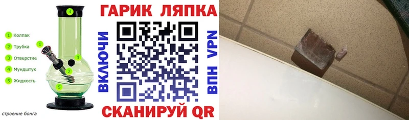 ГАШИШ гарик  Красновишерск 
