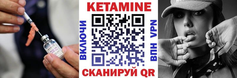 КЕТАМИН ketamine  цены наркотик  Красновишерск 