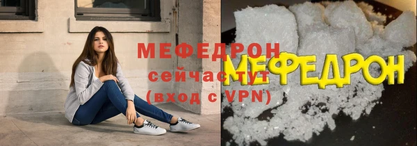 каннабис Нязепетровск