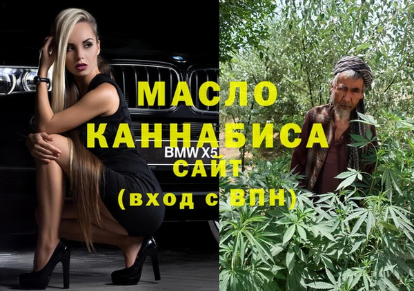 круглые Новозыбков