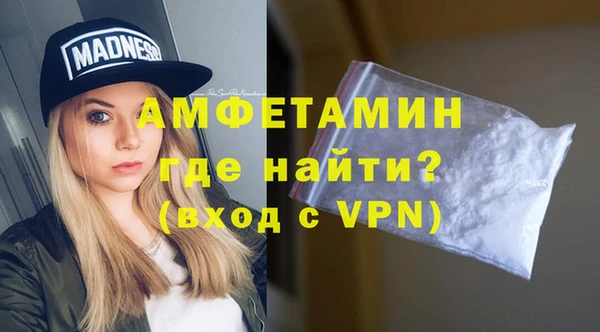 соль ск Нягань