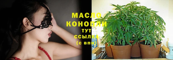 каннабис Видное