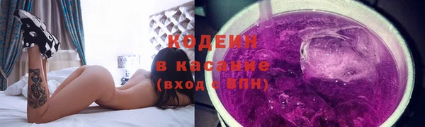MESCALINE Новокубанск