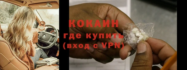 экстази Няндома
