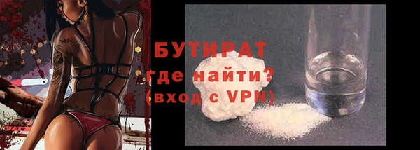 соль ск Нягань