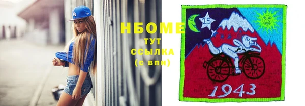 каннабис Нязепетровск