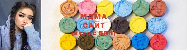 экстази Няндома