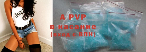 соль ск Нягань