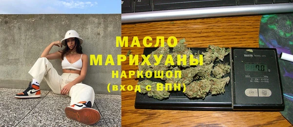 MESCALINE Новокубанск