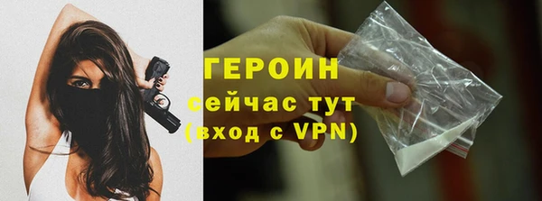 экстази Няндома