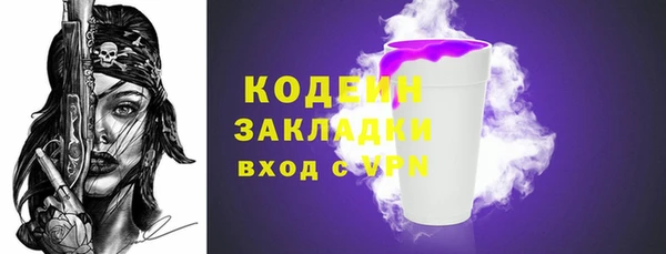 альфа пвп Новодвинск