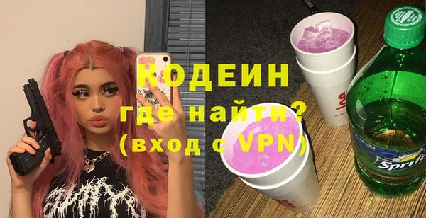 кокаин премиум Корсаков
