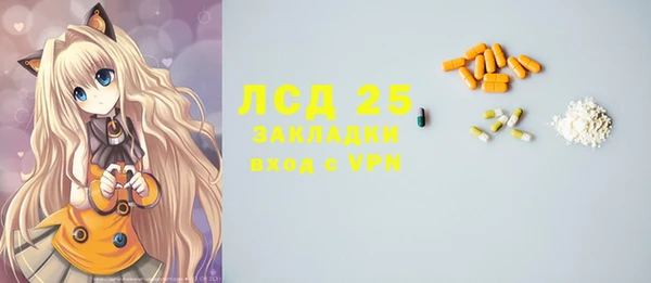 MESCALINE Новокубанск