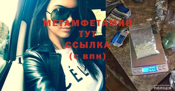 каннабис Нязепетровск
