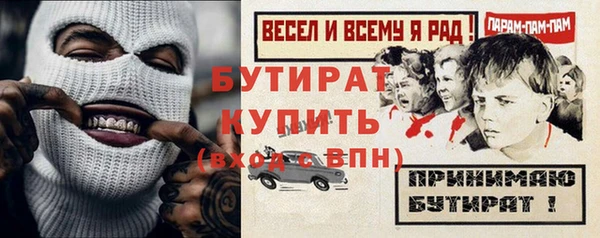 экстази Няндома