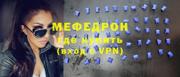 экстази Няндома