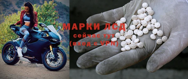 ECSTASY Костерёво