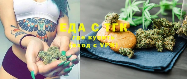 каннабис Видное