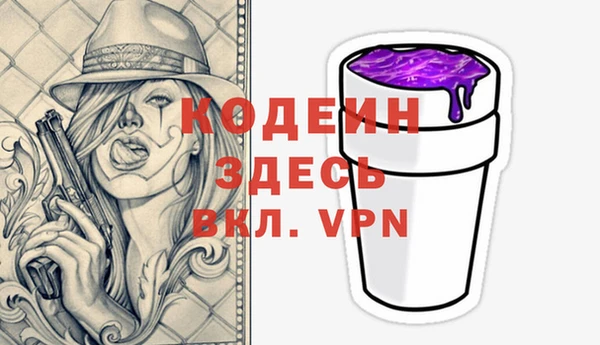 соль ск Нягань