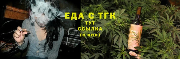 круглые Новозыбков