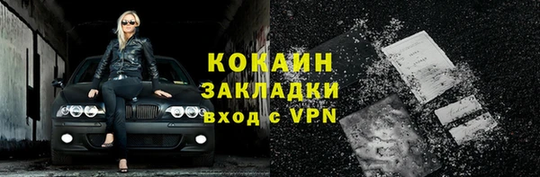 кокаин VHQ Иннополис