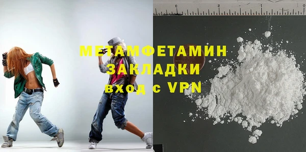 кокаин премиум Корсаков