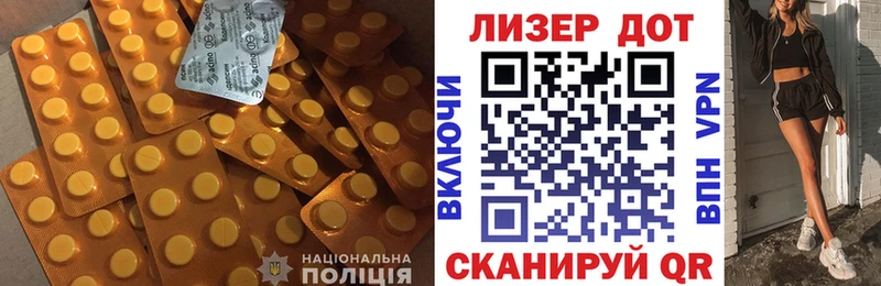 где купить наркотик  Красновишерск  LSD-25 экстази кислота 