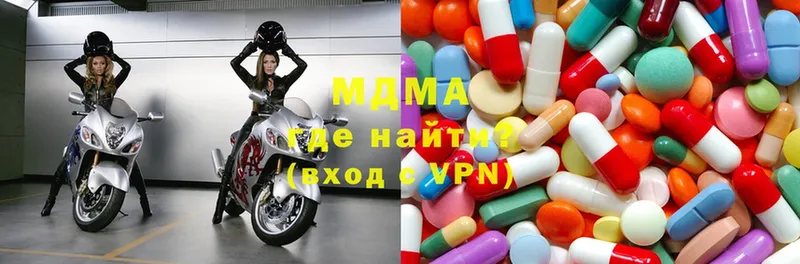 MDMA кристаллы  Красновишерск 