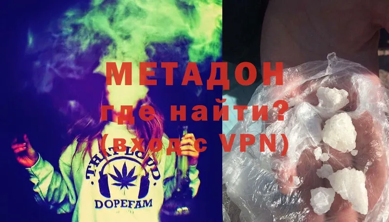 KRAKEN ссылка  Красновишерск  Метадон VHQ 