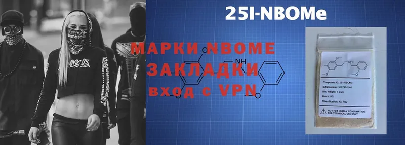 Наркотические марки 1,5мг Красновишерск