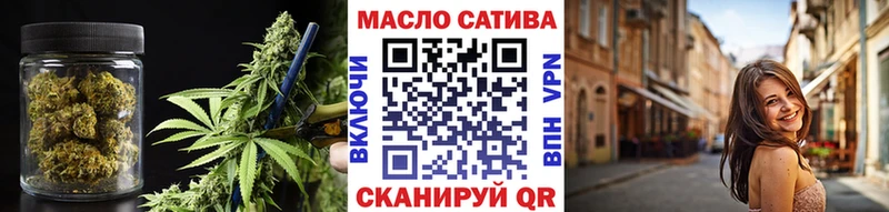 магазин продажи наркотиков Красновишерск OMG как войти ТГК вейп с тгк